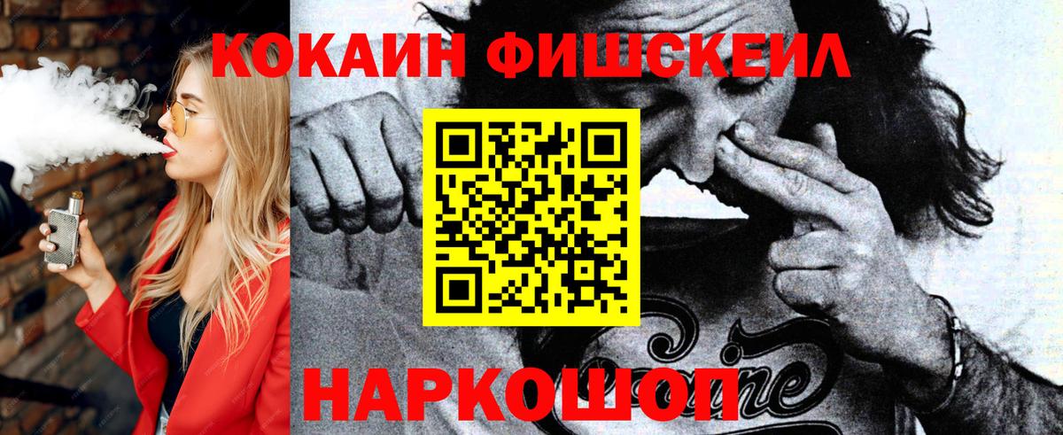 Ирбит  КОКАИН Колумбийский  Вход с VPN 