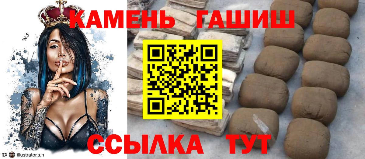 Гашиш  Вход с VPN  Ирбит  Гашиш убойный 