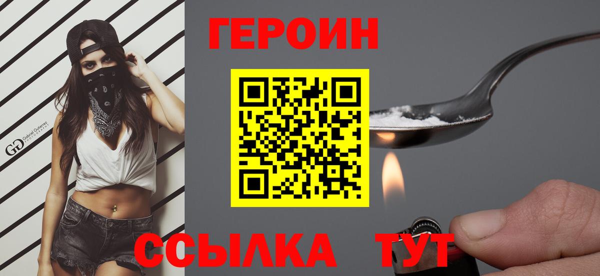 Ирбит  Героин Афган  Вход с VPN 
