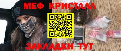 гашишное масло Краснознаменск