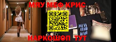 дурь Краснокаменск