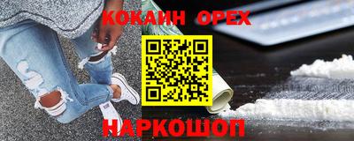 дурь Краснокаменск