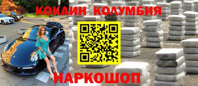 дурь Краснокаменск