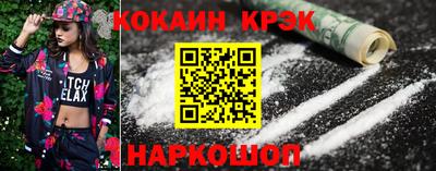 дурь Краснокаменск
