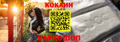 гашишное масло Краснознаменск