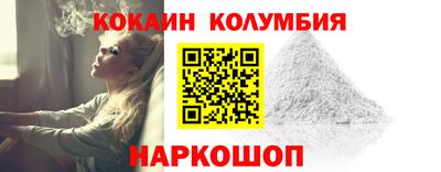 гашишное масло Краснознаменск