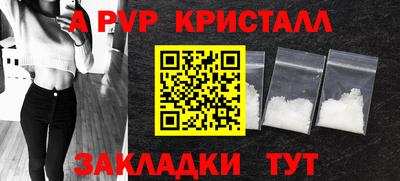 дурь Краснокаменск