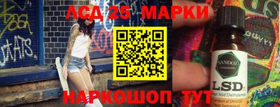 гашишное масло Краснознаменск