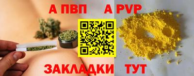 дурь Краснокаменск