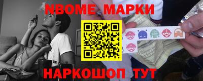 гашишное масло Краснознаменск