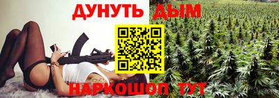 гашишное масло Краснознаменск