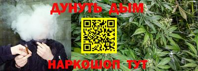 дурь Краснокаменск