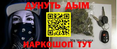 гашишное масло Краснознаменск