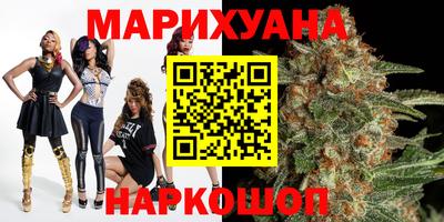 гашишное масло Краснознаменск