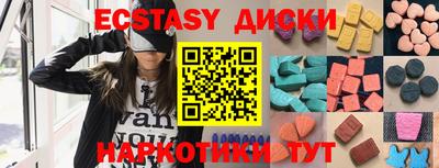 mix Краснодар