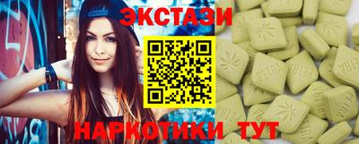 дурь Краснокаменск