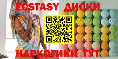 mix Краснодар