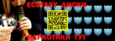 гашишное масло Краснознаменск