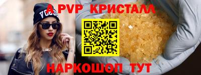 дурь Краснокаменск