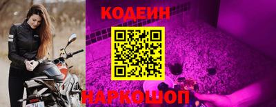 гашишное масло Краснознаменск