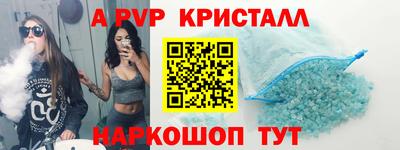 гашишное масло Краснознаменск