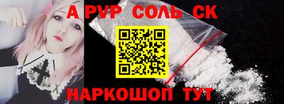 дурь Краснокаменск