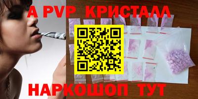 дурь Краснокаменск