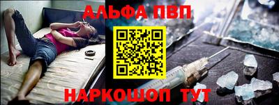 гашишное масло Краснознаменск
