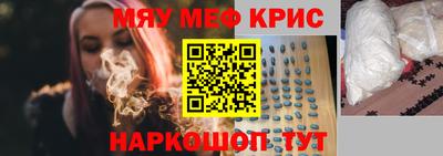 mix Краснодар