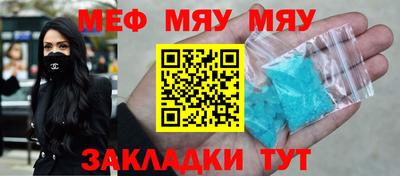 дурь Краснокаменск