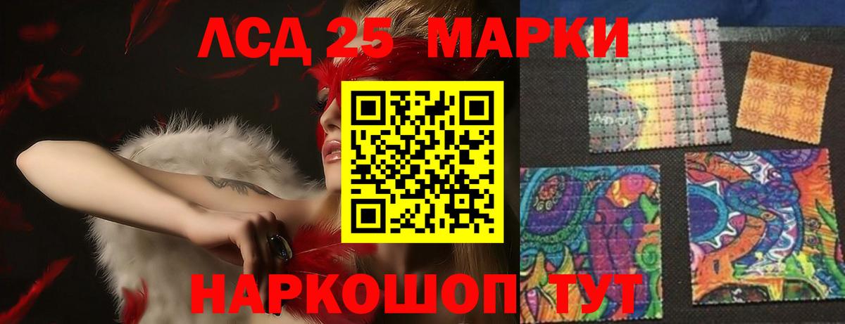 ЛСД экстази кислота  Вход с VPN  Ирбит 