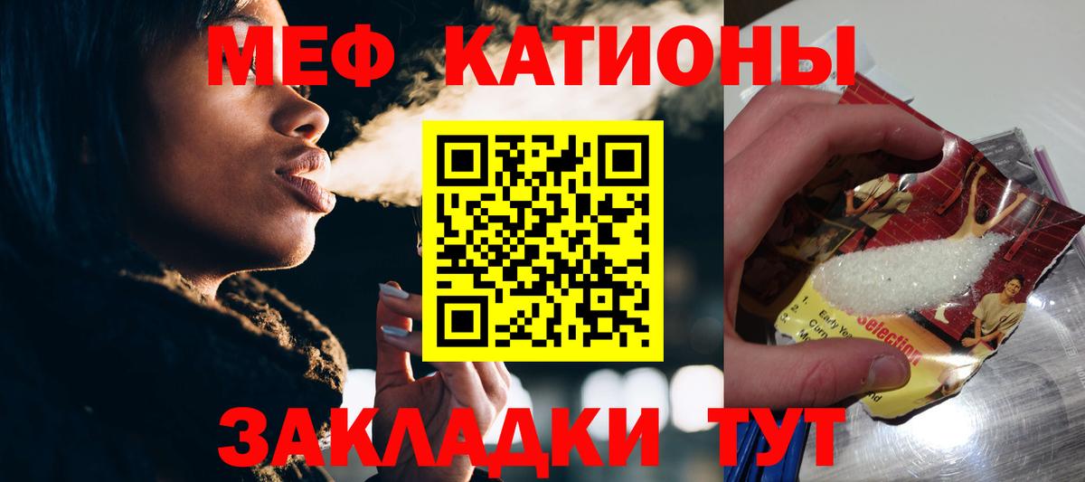 Мефедрон VHQ  МЕФ VHQ  Вход с VPN  Ирбит 