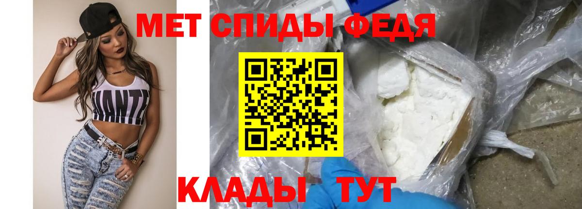 МЕТАМФЕТАМИН винт Ирбит