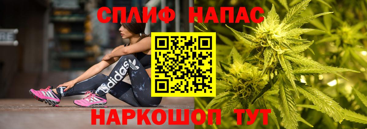 Бошки марихуана сатива  Бошки марихуана THC 21%  Вход с VPN  Бошки Шишки VHQ  Канабис индика  Ирбит 