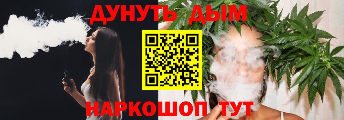 Марихуана гибрид Ирбит